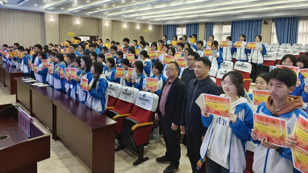 实践砺成长 表彰促奋进——四川万源三中举行社会实践活动表彰大会