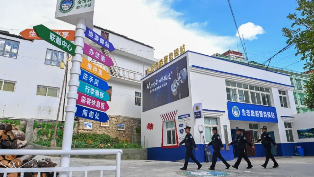 “一警担六员”四川乡城公安以共富警务护民族团结之花绽放净土香巴拉