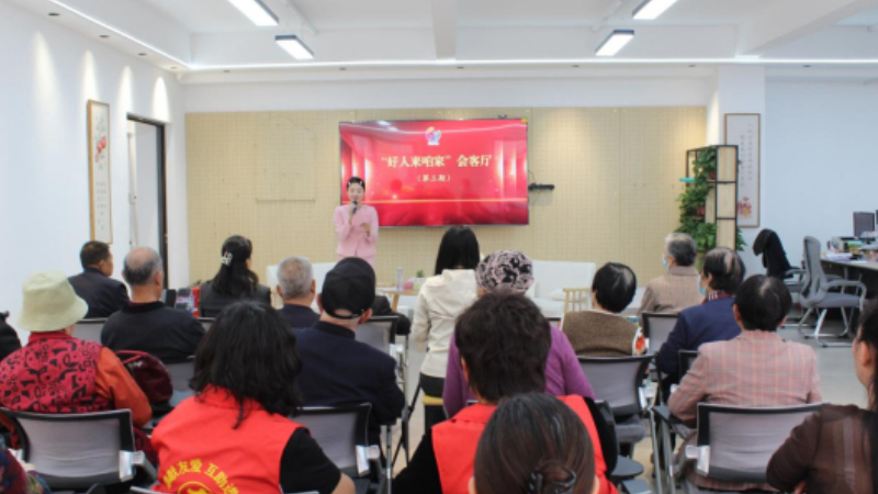 吴忠市利通区金星花园社区：听好人故事，传榜样力量