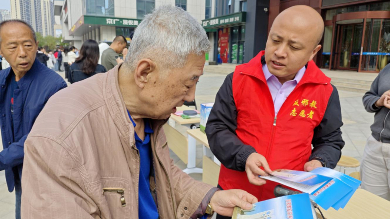潍坊市奎文区开展反邪教宣传活动