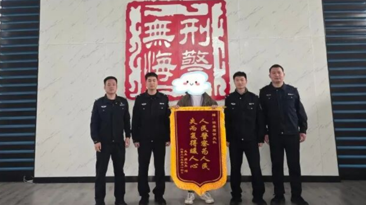 极速出击！民警3小时快速破获手机抢夺案