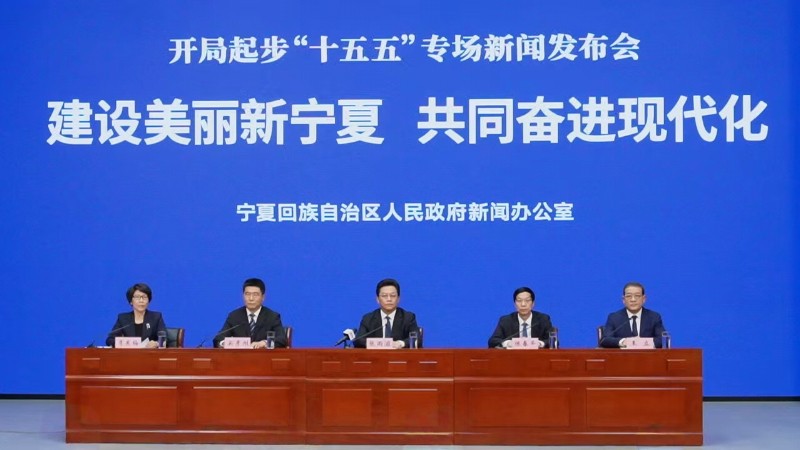 规划领航开新局 产业筑基启新程