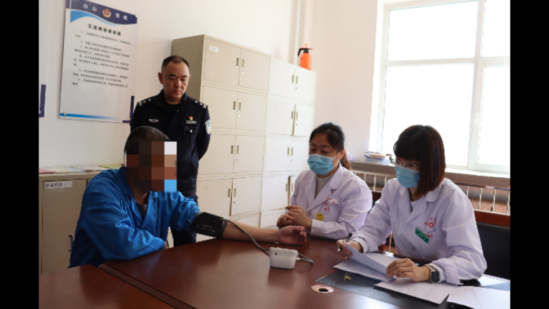 吉林省白山市强制隔离戒毒所“医、警”联动开展戒毒人员健康体检及传染病筛查