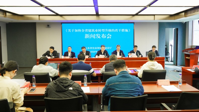江苏出台八项措施加快建筑业转型升级