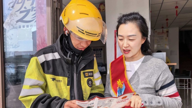 新疆乌鲁木齐市米东区卡子湾司法所开展普法宣讲，为外卖小哥送上法治“安全餐”