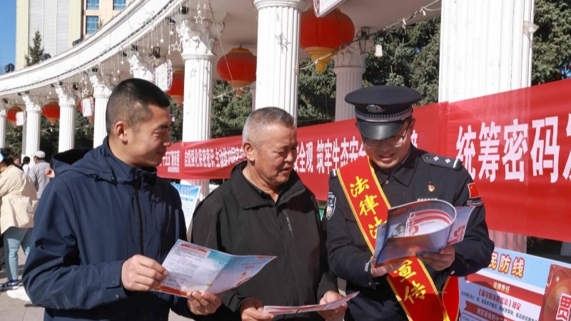新疆伊犁边境管理支队昭苏边境管理大队：筑牢安全基石 普法守护平安