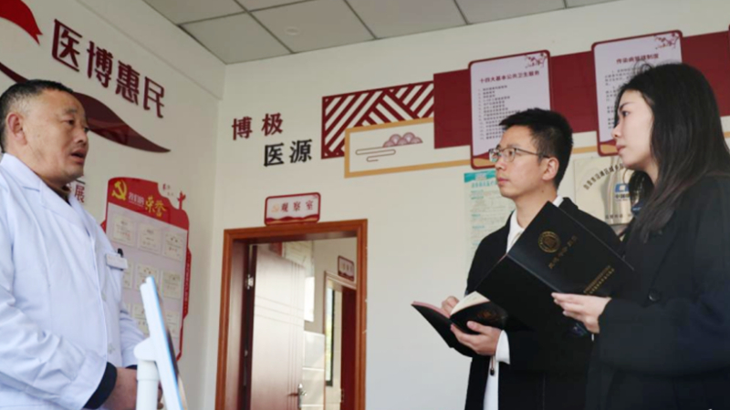 四川省自贡市沿滩区：“查改治”一体发力 织密医疗保障“安全网”