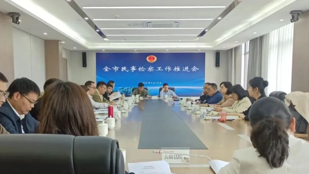 四川泸州：凝心聚力谋新篇  精准监督提质效
