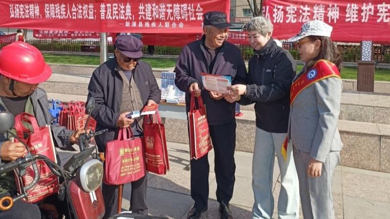 新疆新源县：弘扬宪法精神 增强国家安全意识