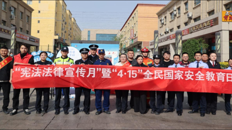 新疆阿拉山口市开展自治区“宪法法律宣传月”主题系列活动