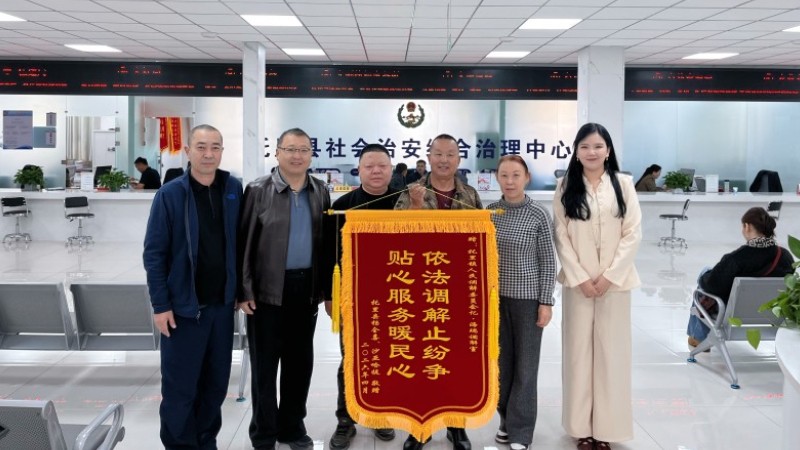 新疆托里县：昔日对立起纷争 今朝携手送锦旗