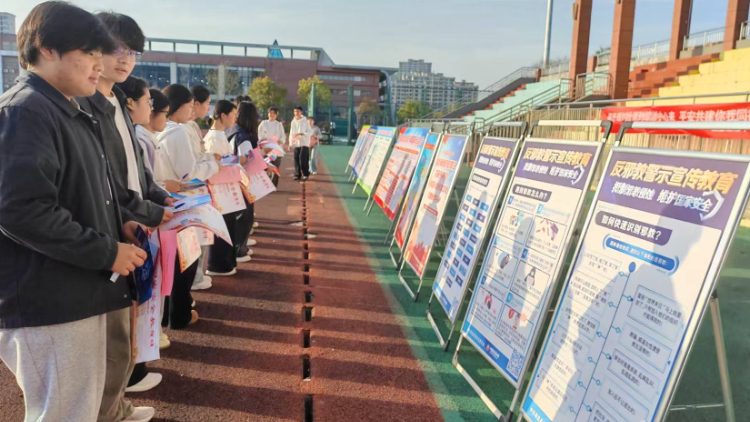 拒绝校园欺凌 共建和谐校园