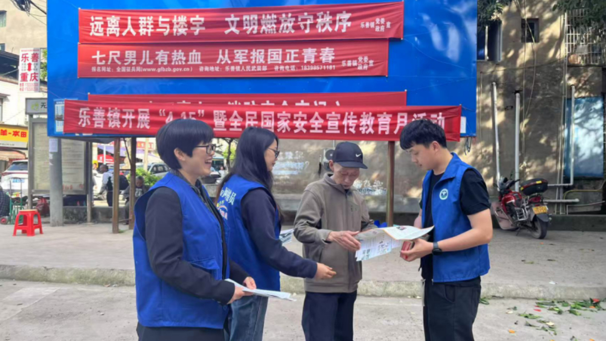 广安武胜县乐善镇：借“4·15”东风，奏响禁毒宣传强音