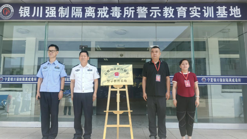 从“高墙内”到“社会面”