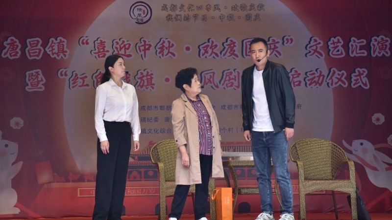 成都市郫都区唐昌镇：樱花开处廉风起 节庆搭台润人心