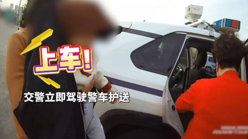 生死时速！警车开道狂奔，交警抱娃冲向急救室