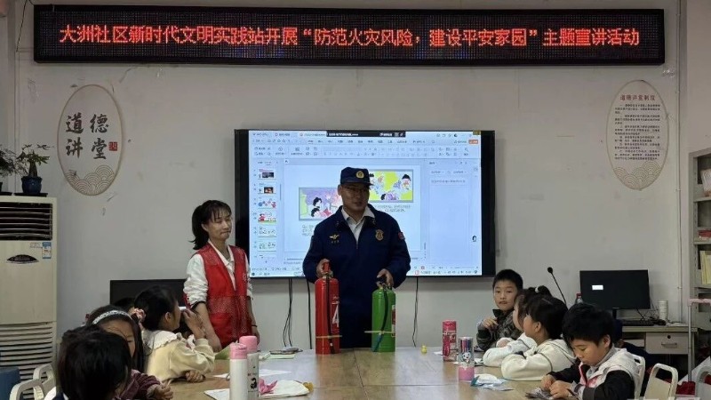四川省内江市市中区：开展“筑牢安全防范网 共护平安幸福家”安全防范宣传活动