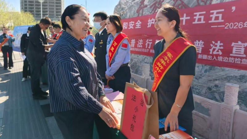 新疆霍尔果斯市人民法院：法治宣传固边防 筑牢安全防护网
