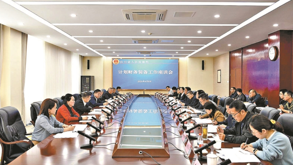 接受代表监督 高质效做好检务保障工作