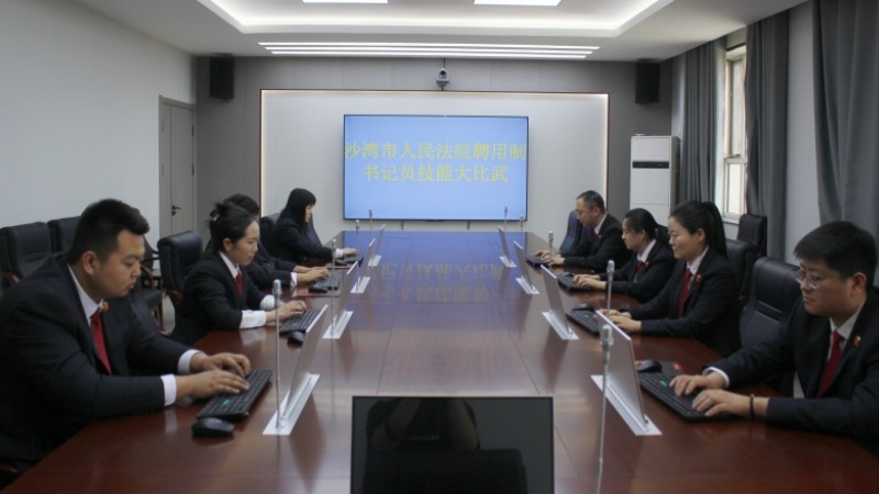新疆沙湾市人民法院：以赛促练强技能 以比提效砺精兵