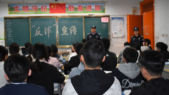 反诈宣讲进校园 筑牢青春安全防线