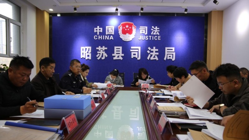 新疆昭苏县开展2026年行政执法案卷评查活动