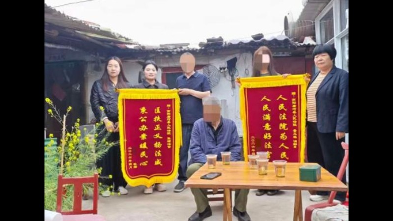 河南省南阳市唐河县法院：调解服务“上门”，化解老人心结