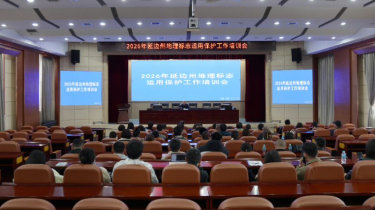 吉林省珲春市法院：司法护航地理标志 守护延边特色品牌