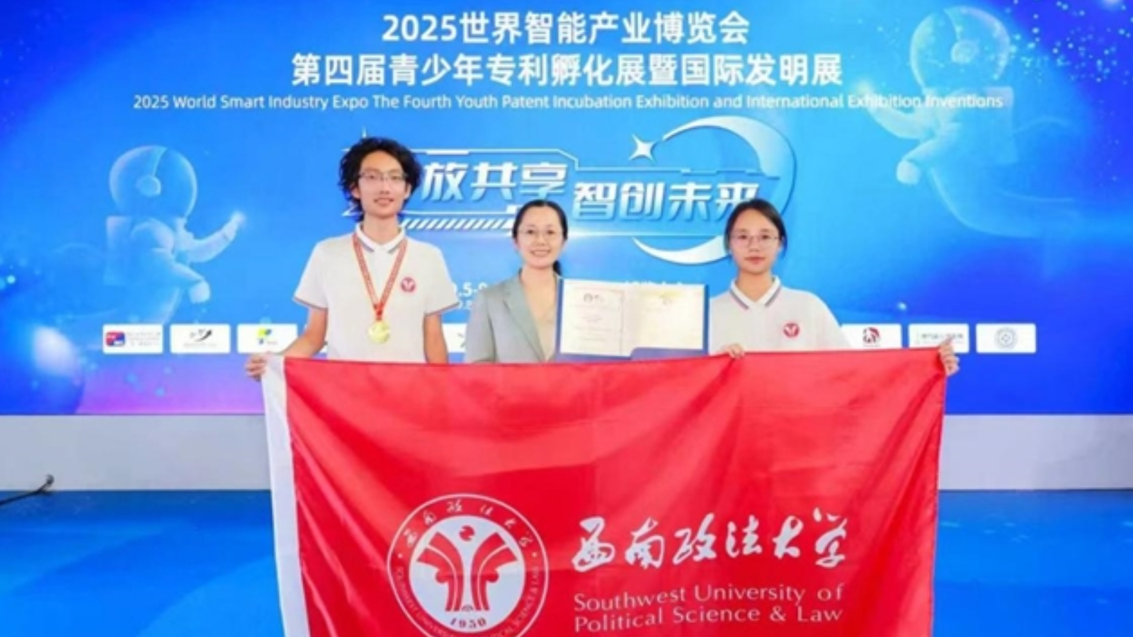 扎根巴渝沃土，科技赋能法治：一款法律科技产品的普惠之路