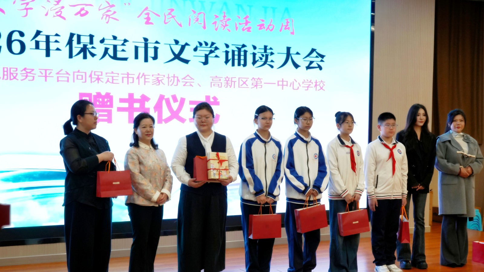 在书香里，看见一座城的温度
