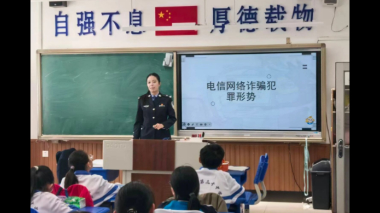 吉林长春朝阳公安重庆派出所到长春市第三十中学开展安全主题宣讲