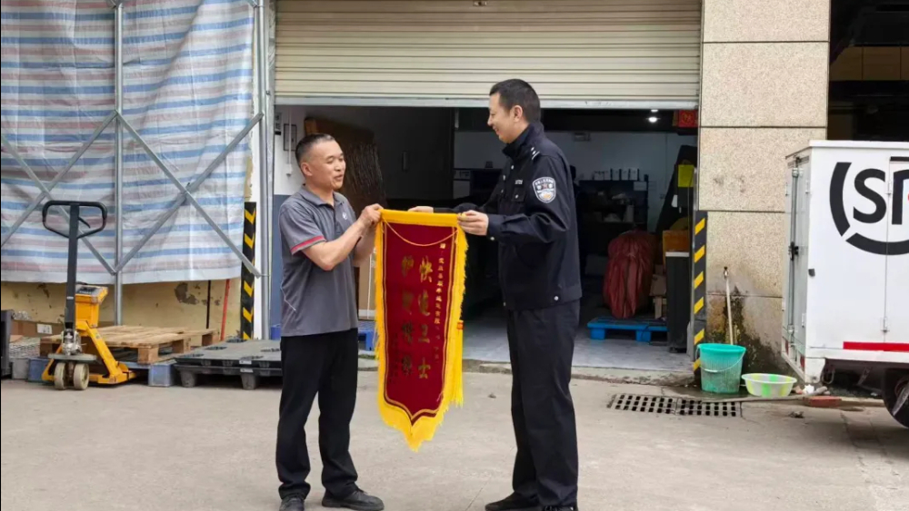 广安武胜：警察给群众送锦旗？双向奔赴！