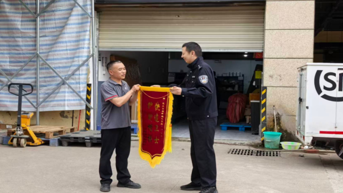 警察给群众送锦旗？四川武胜公安：双向奔赴！