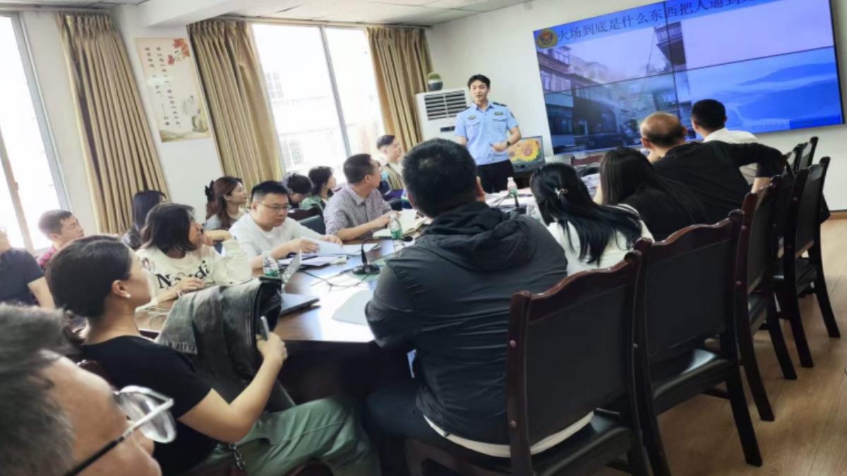 筑牢安全防线 护航司法行政——四川广安区司法局开展消防安全知识培训