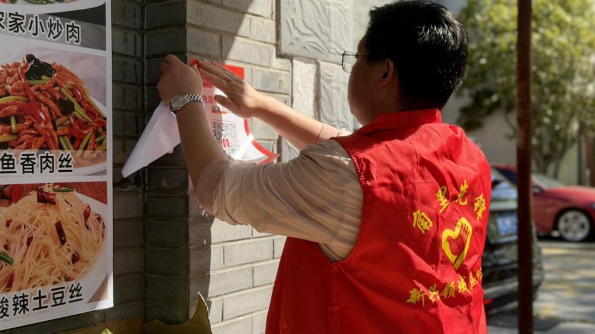 一张二维码，架起“连心桥”！