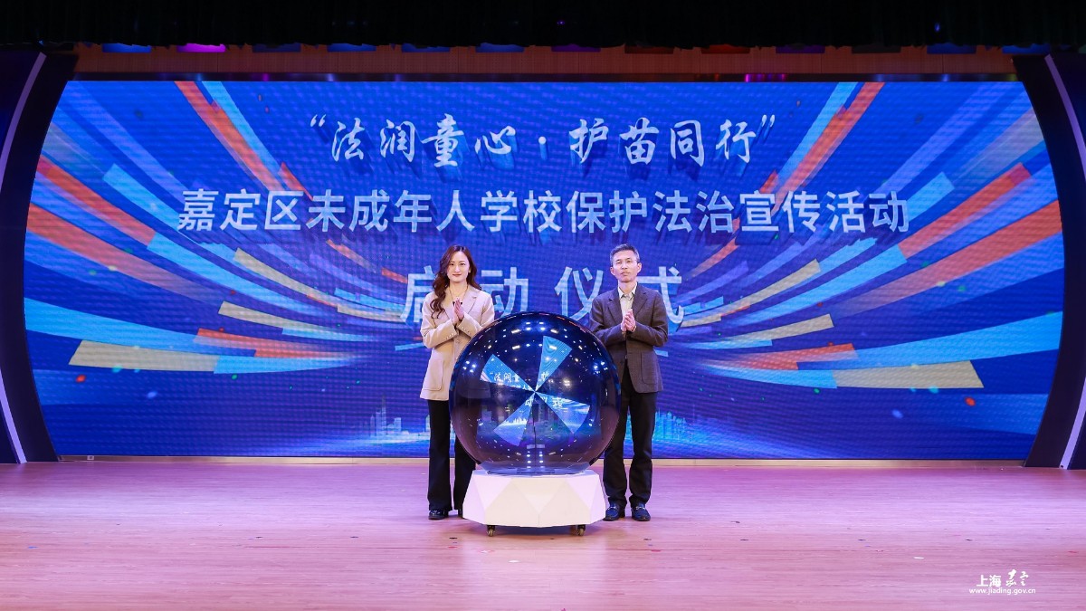 区未成年人学校保护法治宣传启动！