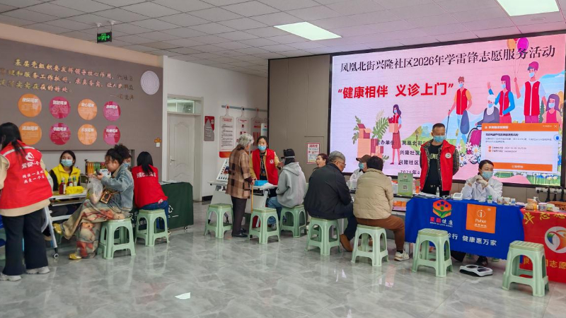 银川市兴庆区兴隆社区：义诊上门守护健康权益 志愿下沉筑牢民生底线