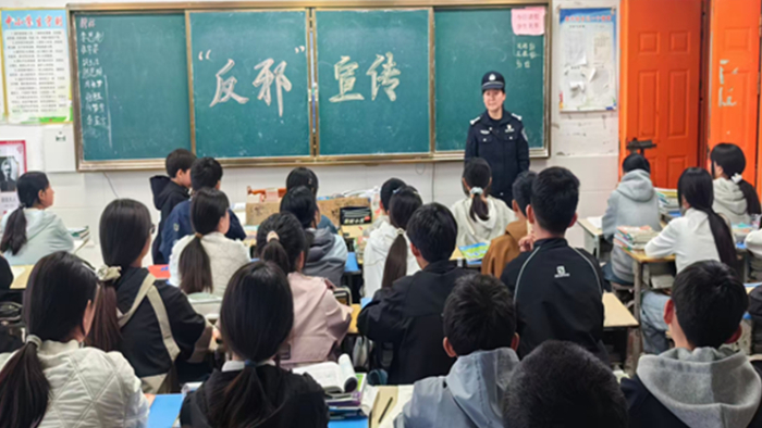反邪宣教进校园 筑牢校园安全防线