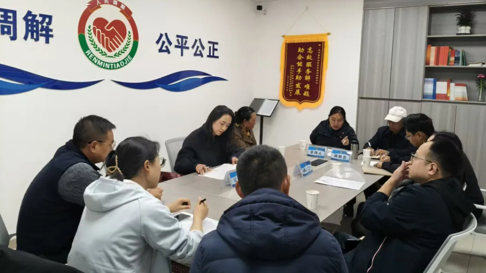 阿坝州马尔康市“三力三化”深度融入综治中心 筑牢基层治理“第一道防线”