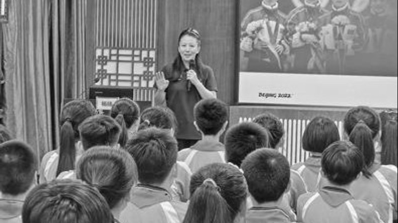 以中华体育精神润育童心——全国政协提案委员会委员履职“服务为民”活动侧记