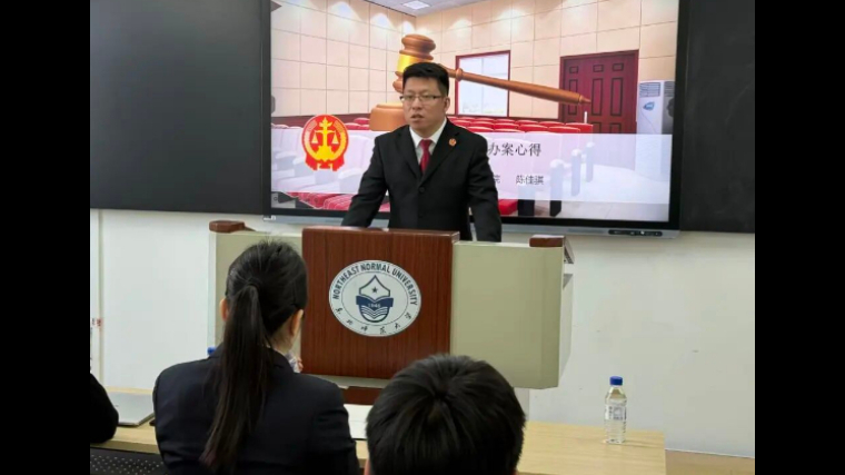 法检携手护知产 校地联动促创新——吉林长春新区法检两院走进东北师范大学共话知识产权全链条保护