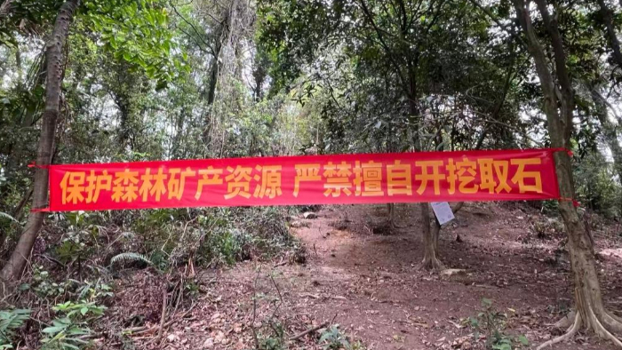 广州黄埔暹岗大山被采挖坑洞已全部回填复绿