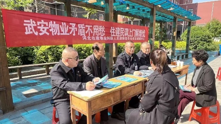 普法宣传进社区 矛盾化解在基层