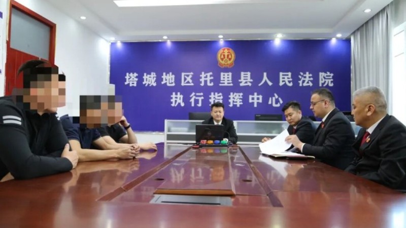 新疆托里县人民法院用温情打通执行困局