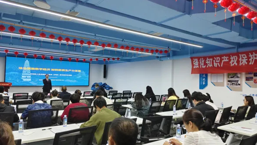 知识产权宣传周 | “法院+市场监管局”走进数字经济园 教电商带货如何避坑