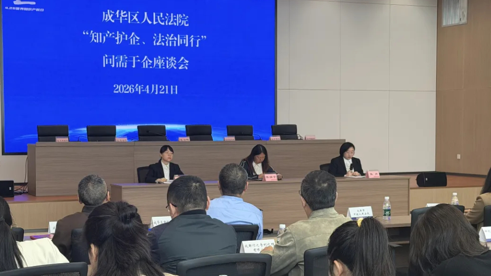 四川成都：问需于企，现场解忧！这场活动干货满满