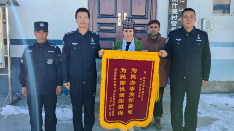 云端炊烟处，他是最亲的“阿卡”——记新疆喀什边境管理支队提孜那甫边境派出所曲什曼村警务室民警石文义