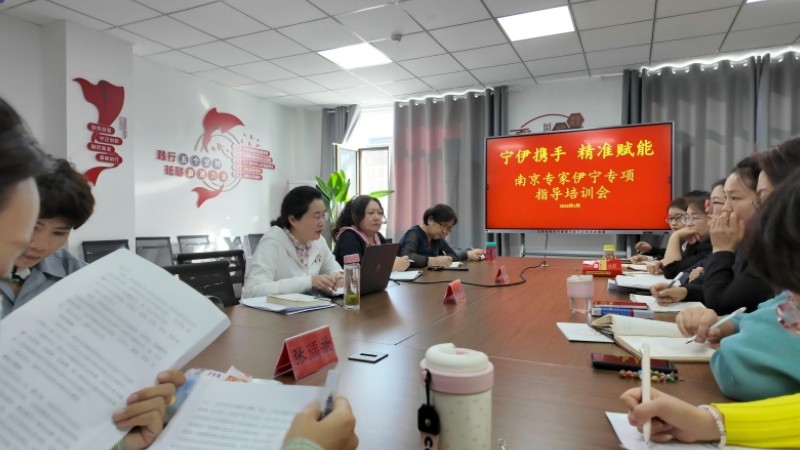 新疆伊宁市人民法院：援疆法官传经送宝 专题辅导审判难题