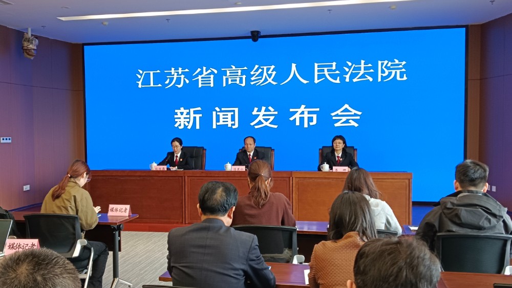 江苏法院2025年受理知识产权案件近4万件   判决赔偿超百万案件达236件