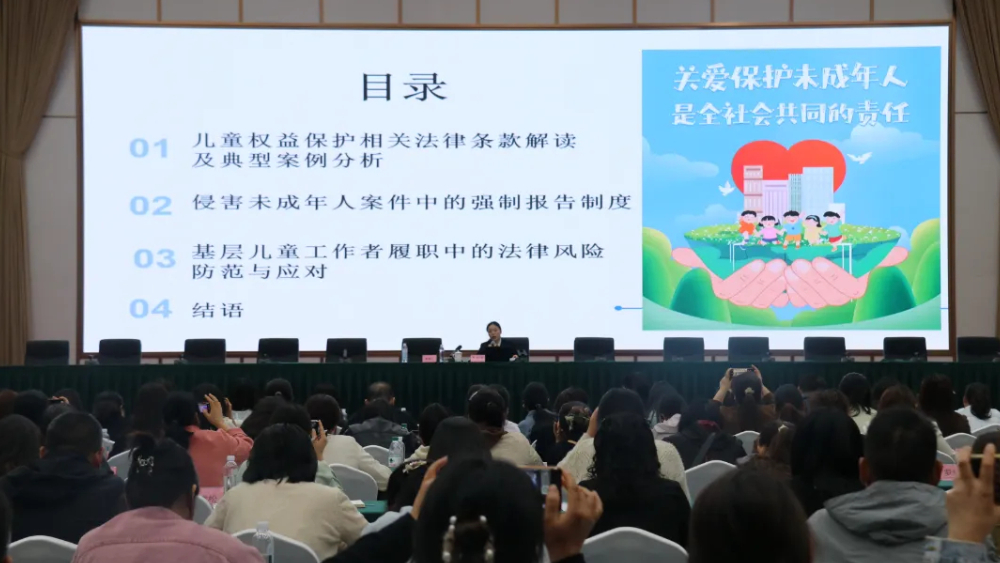 宜宾中院：法治护航儿童权益，共同守护童真未来